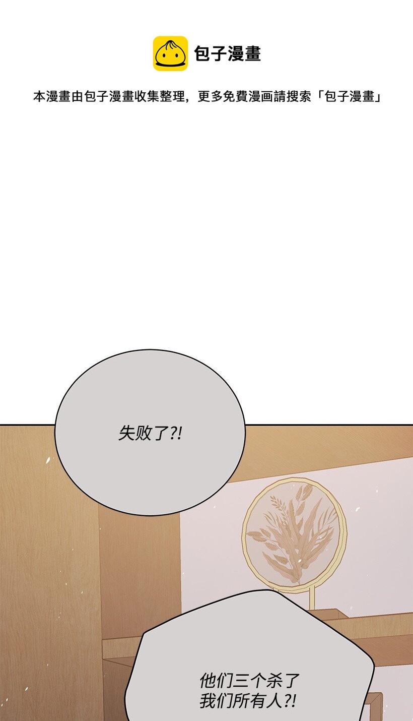 130 第一百三十话(1/2)-第126话