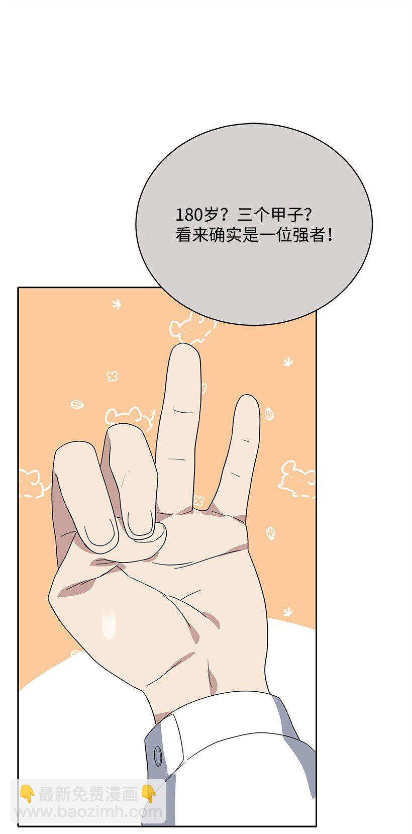 130 第一百三十话(1/2)-第126话