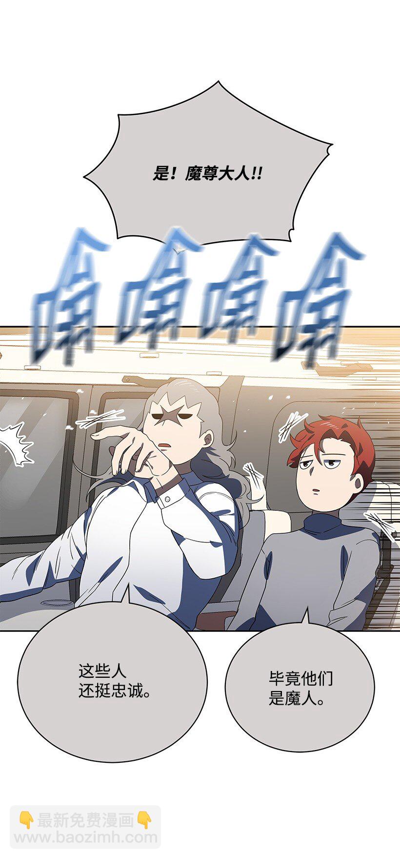 130 第一百三十话(1/2)-第126话
