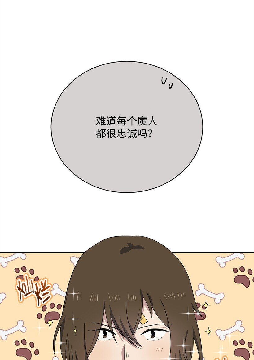130 第一百三十话(1/2)-第126话