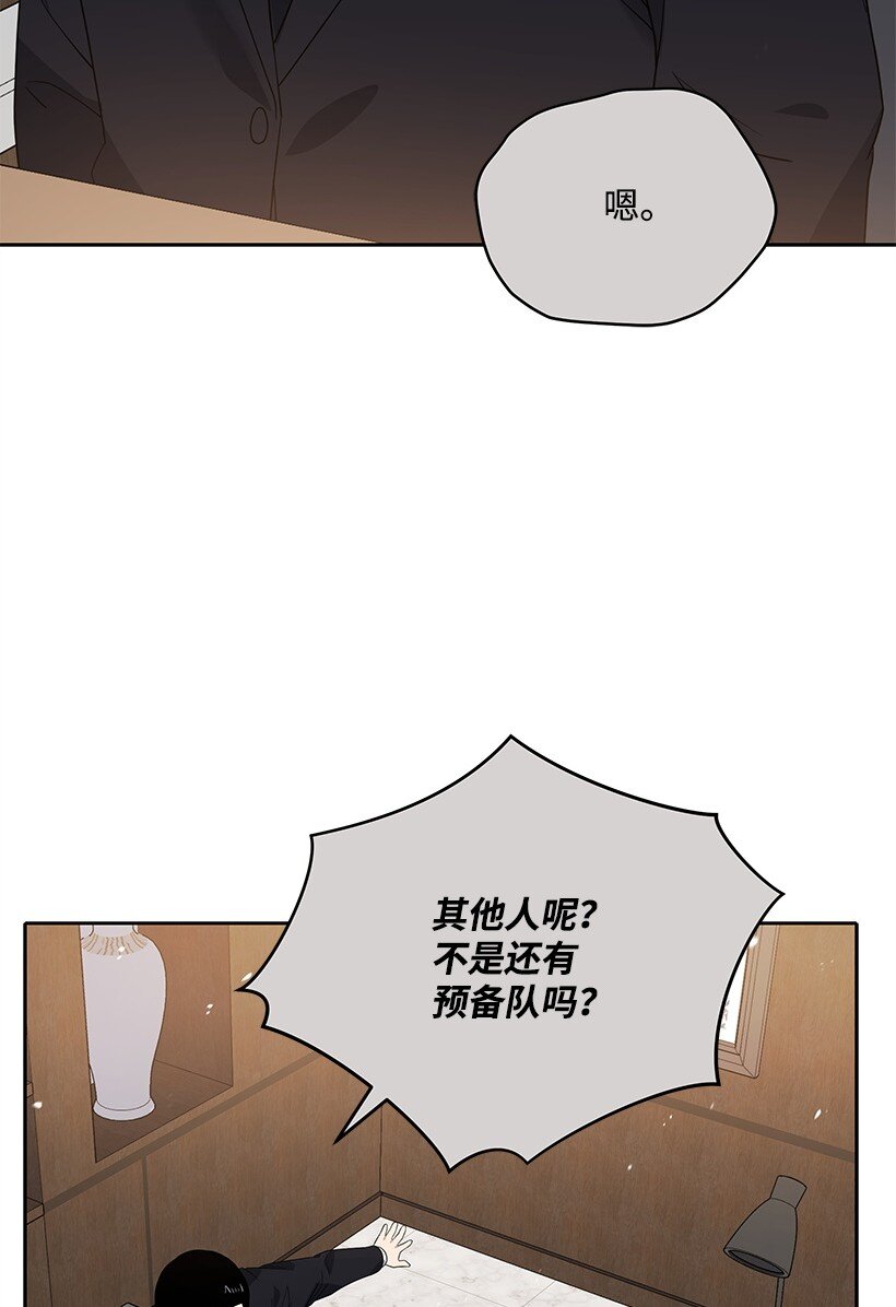 130 第一百三十话(1/2)-第126话