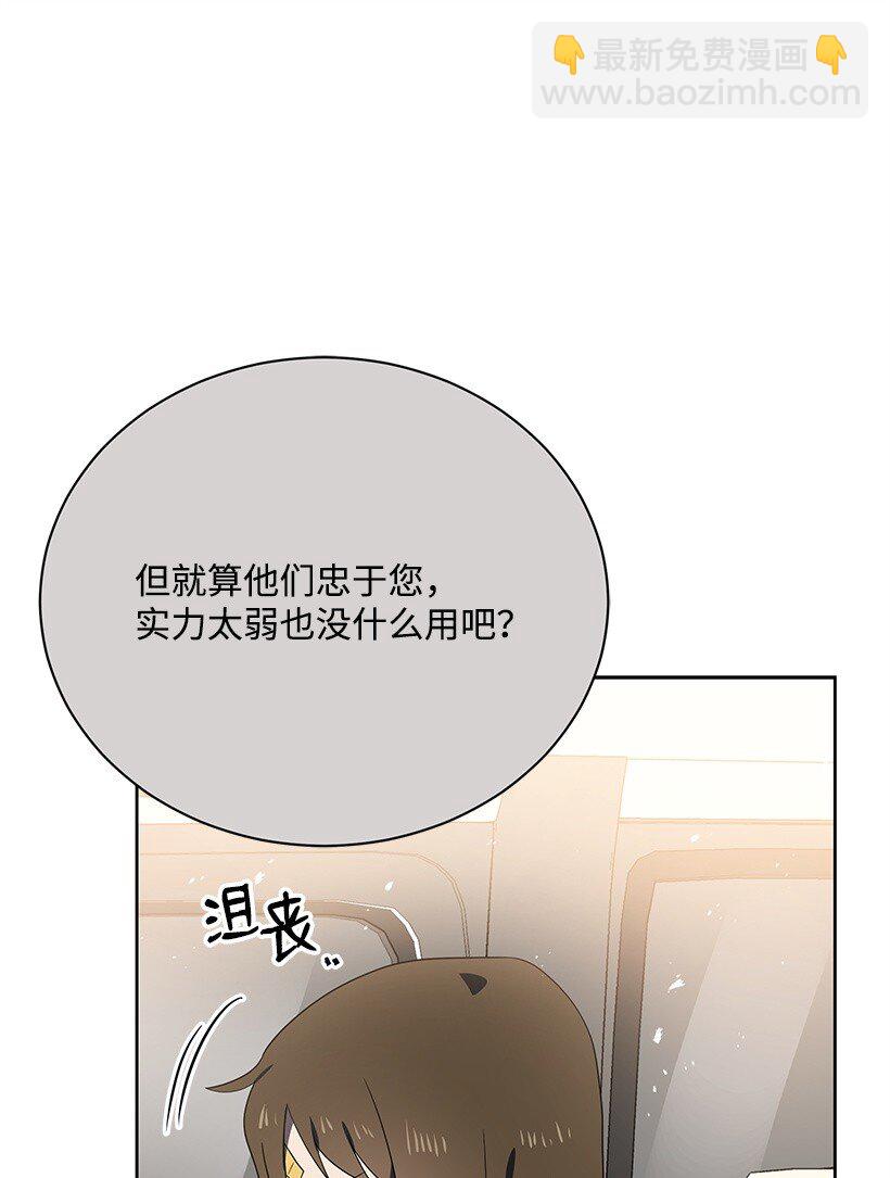130 第一百三十话(1/2)-第126话