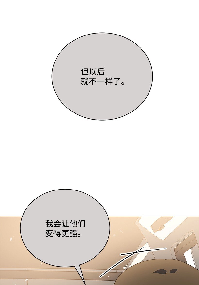 130 第一百三十话(1/2)-第126话