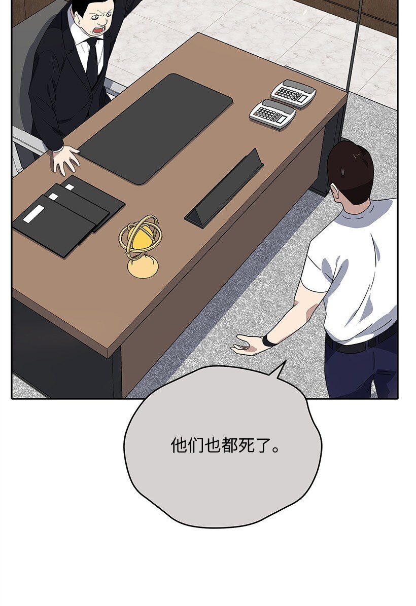 130 第一百三十话(1/2)-第126话