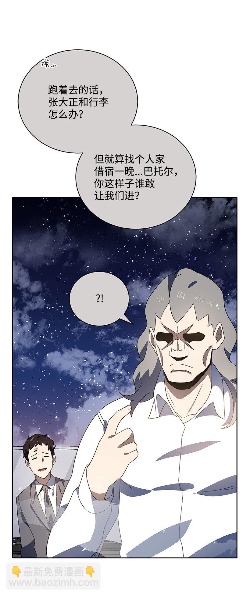 130 第一百三十话(1/2)-第126话
