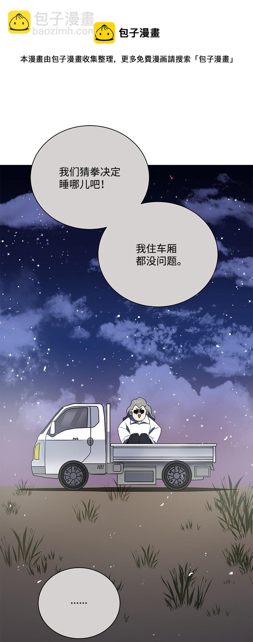 130 第一百三十话(1/2)-第126话