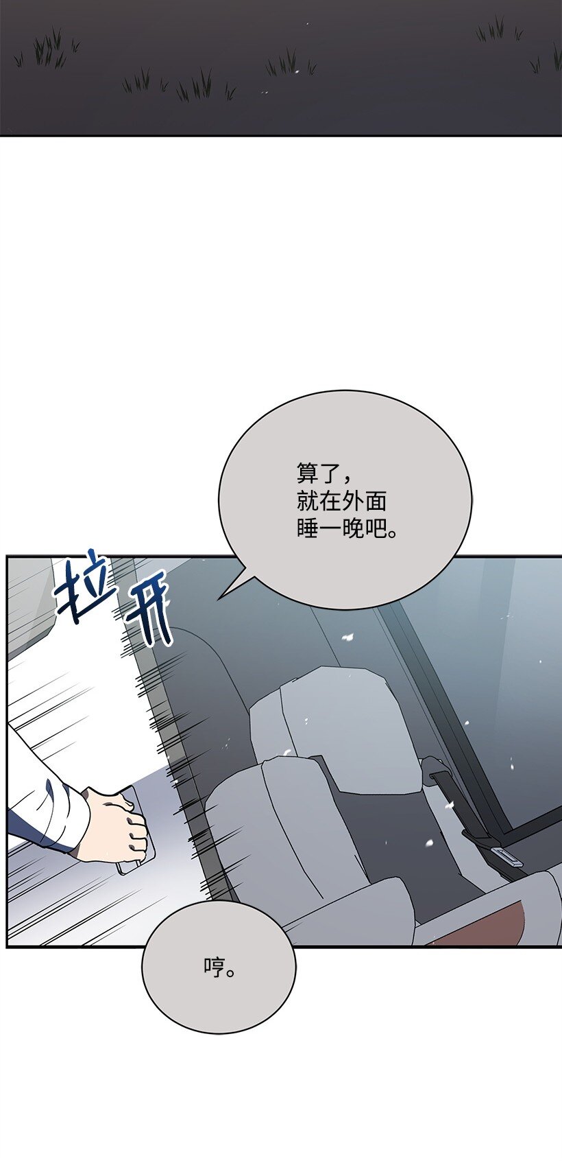 130 第一百三十话(1/2)-第126话