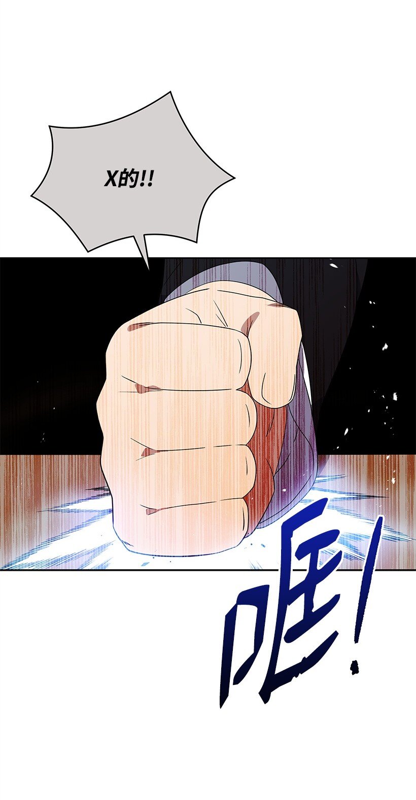 130 第一百三十话(1/2)-第126话