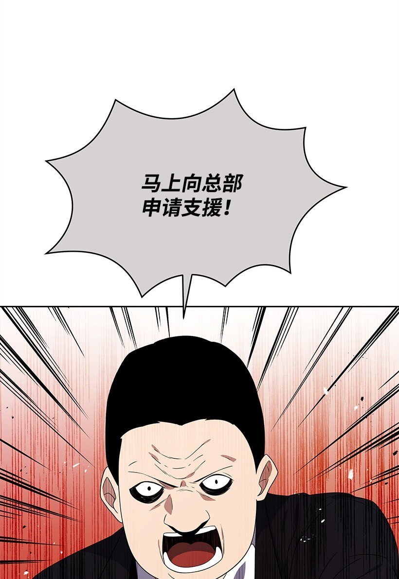 130 第一百三十话(1/2)-第126话
