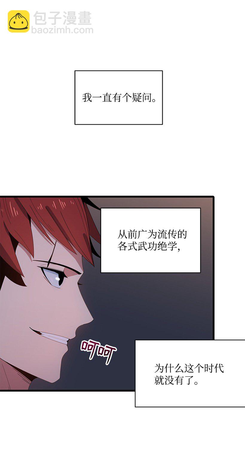 14 第十四话(1/2)-第14话