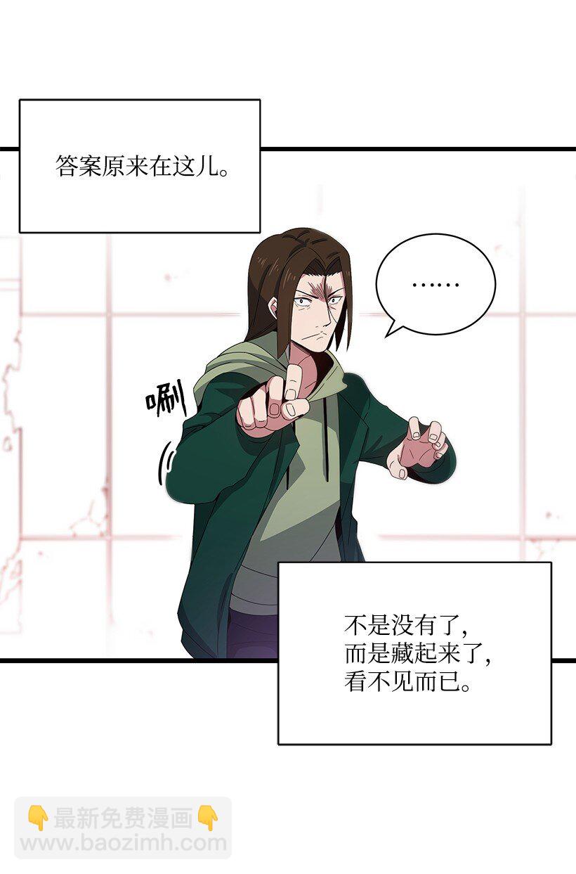 14 第十四话(1/2)-第14话