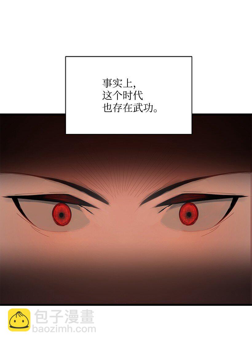 14 第十四话(1/2)-第14话
