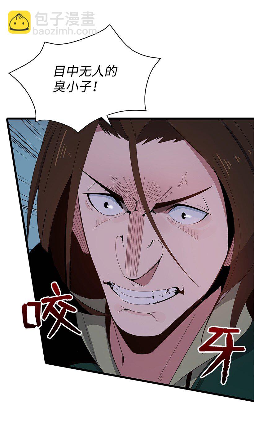 14 第十四话(1/2)-第14话