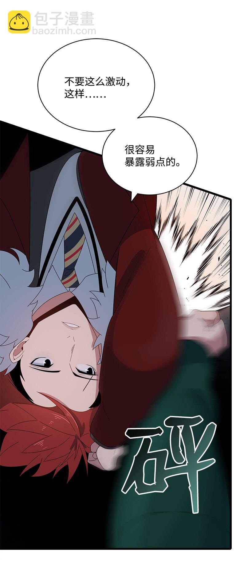 14 第十四话(1/2)-第14话