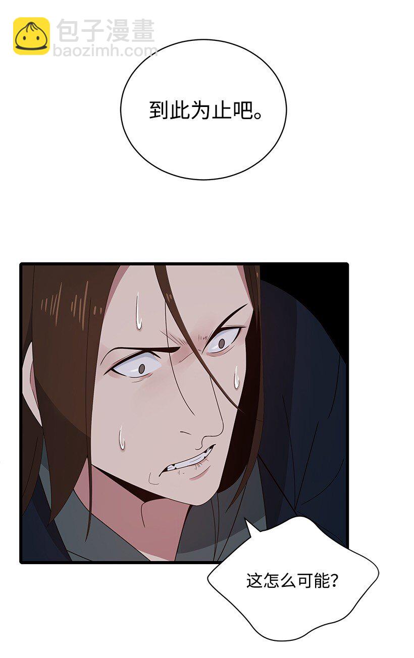 14 第十四话(1/2)-第14话