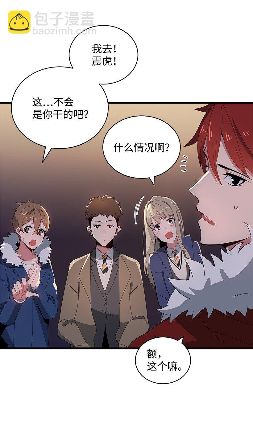 14 第十四话(1/2)-第14话