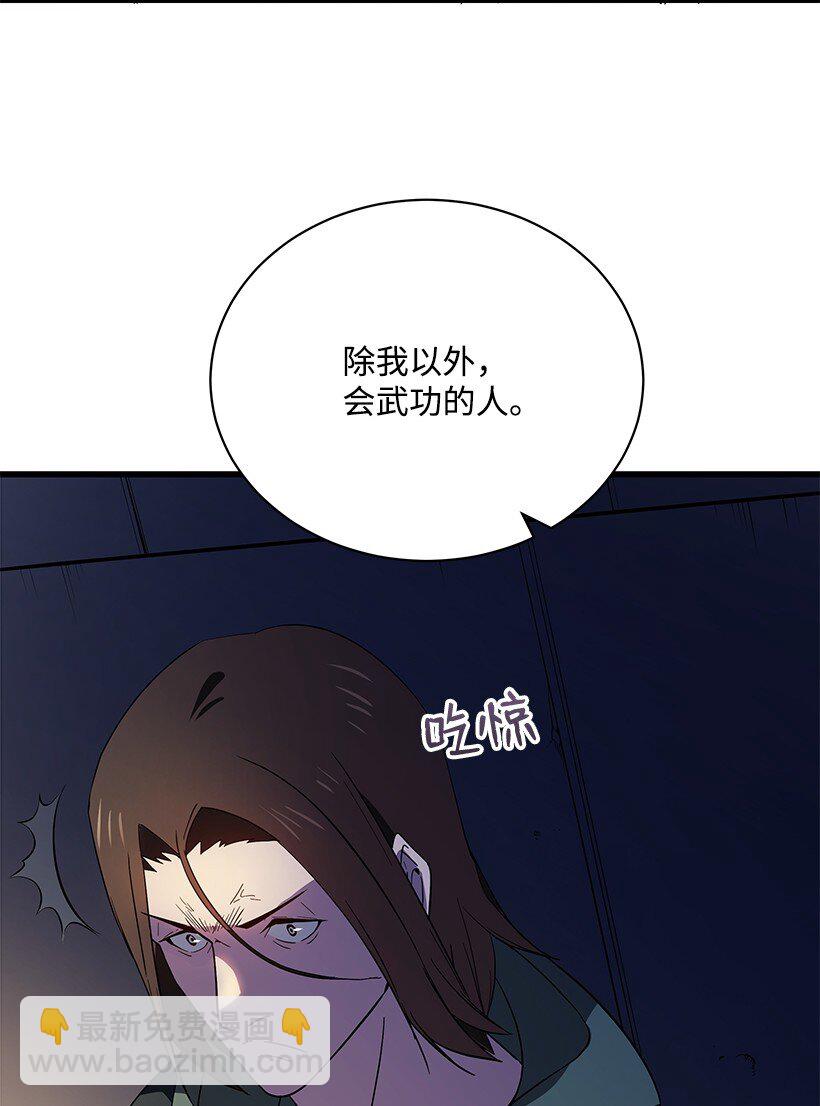 14 第十四话(1/2)-第14话
