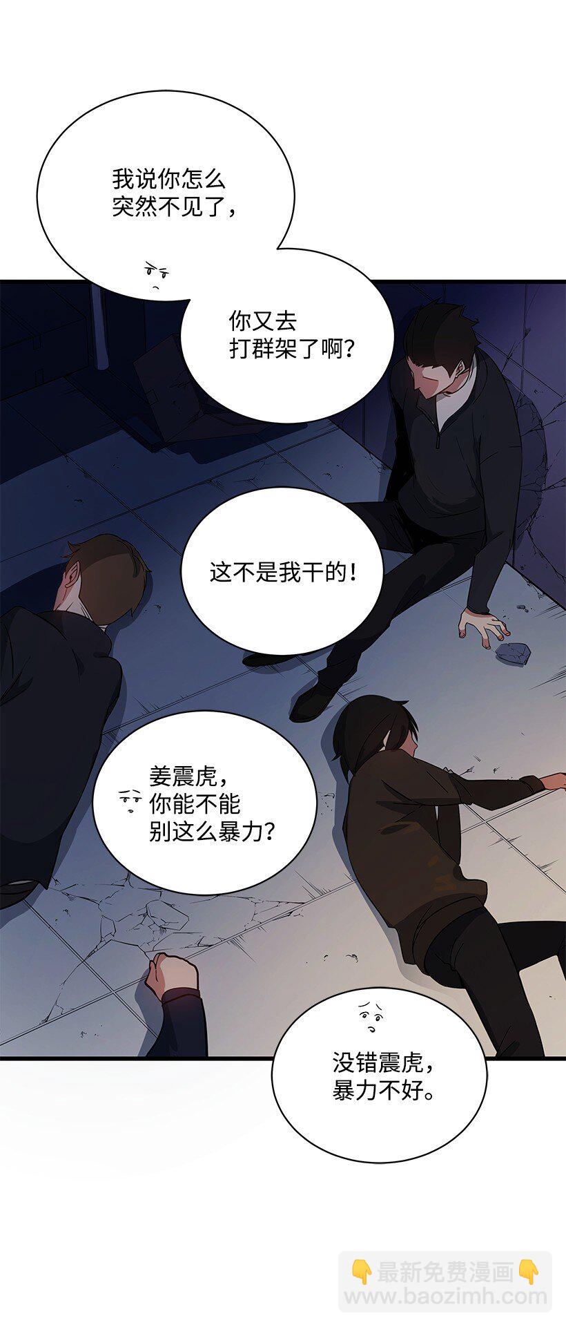 14 第十四话(1/2)-第14话