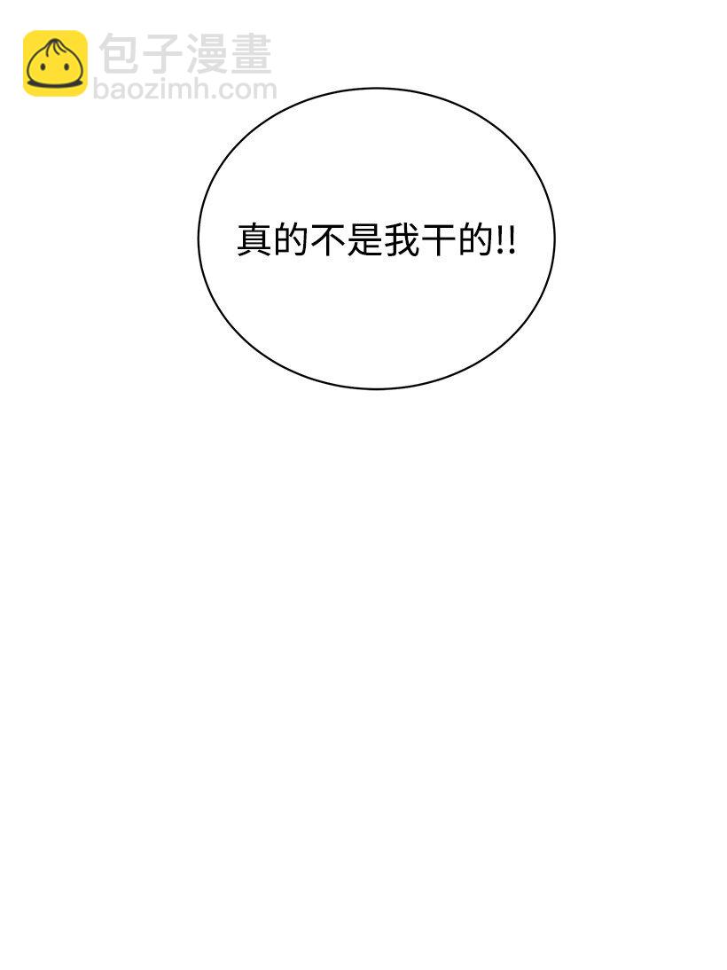 14 第十四话(1/2)-第14话