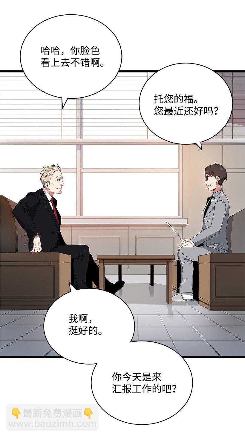 14 第十四话(1/2)-第14话