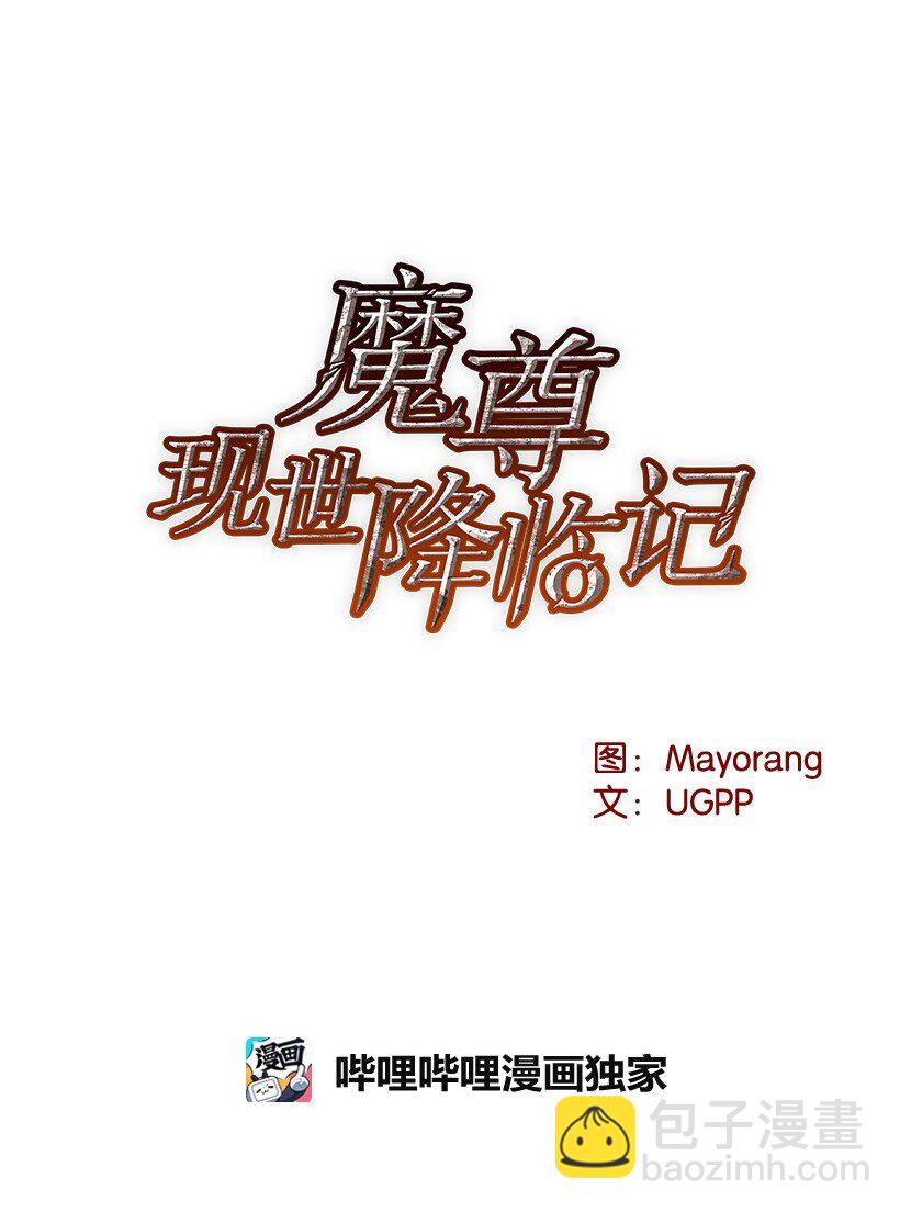 14 第十四话(1/2)-第14话