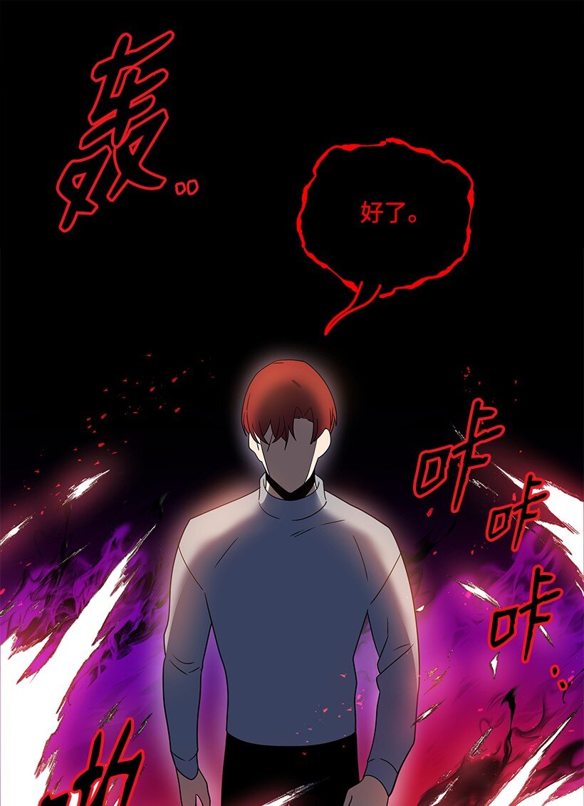132 第一百三十二话(1/2)-第128话