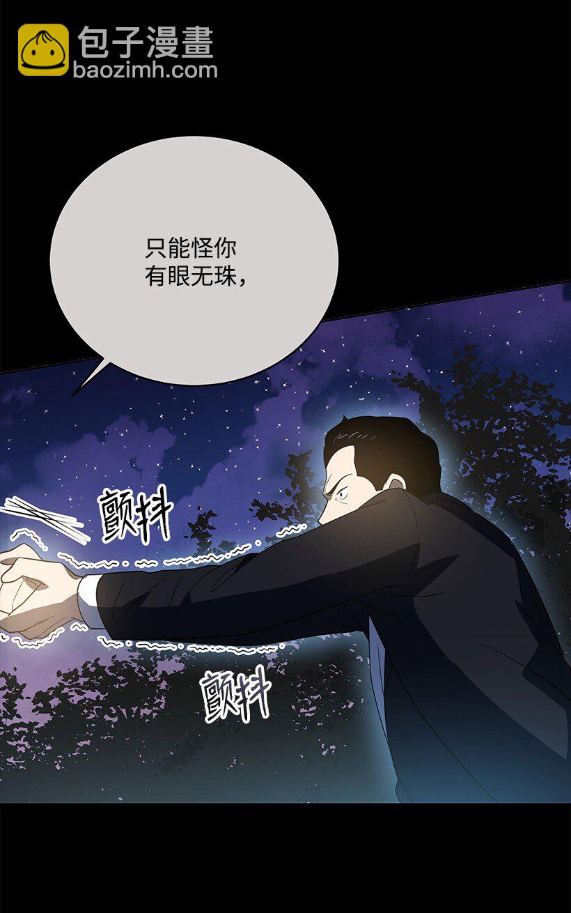 132 第一百三十二话(1/2)-第128话