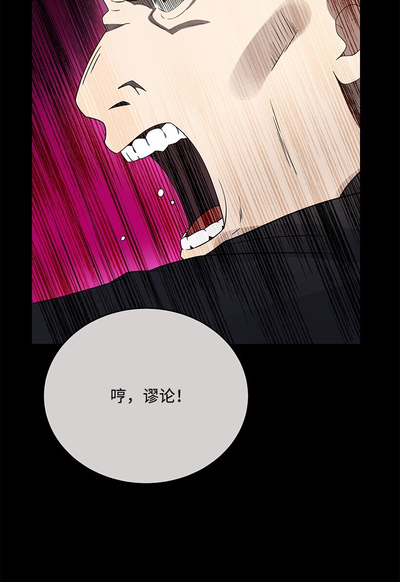 132 第一百三十二话(1/2)-第128话