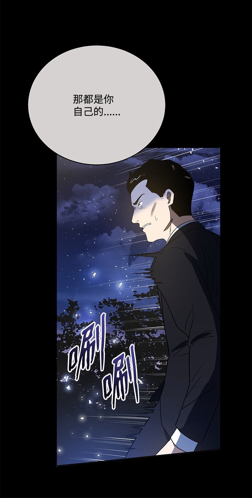 132 第一百三十二话(1/2)-第128话