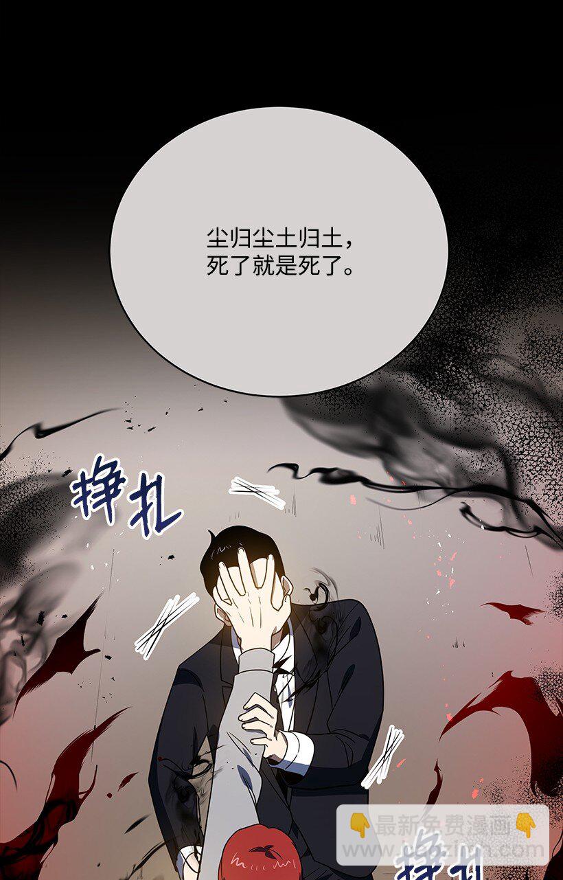 132 第一百三十二话(1/2)-第128话