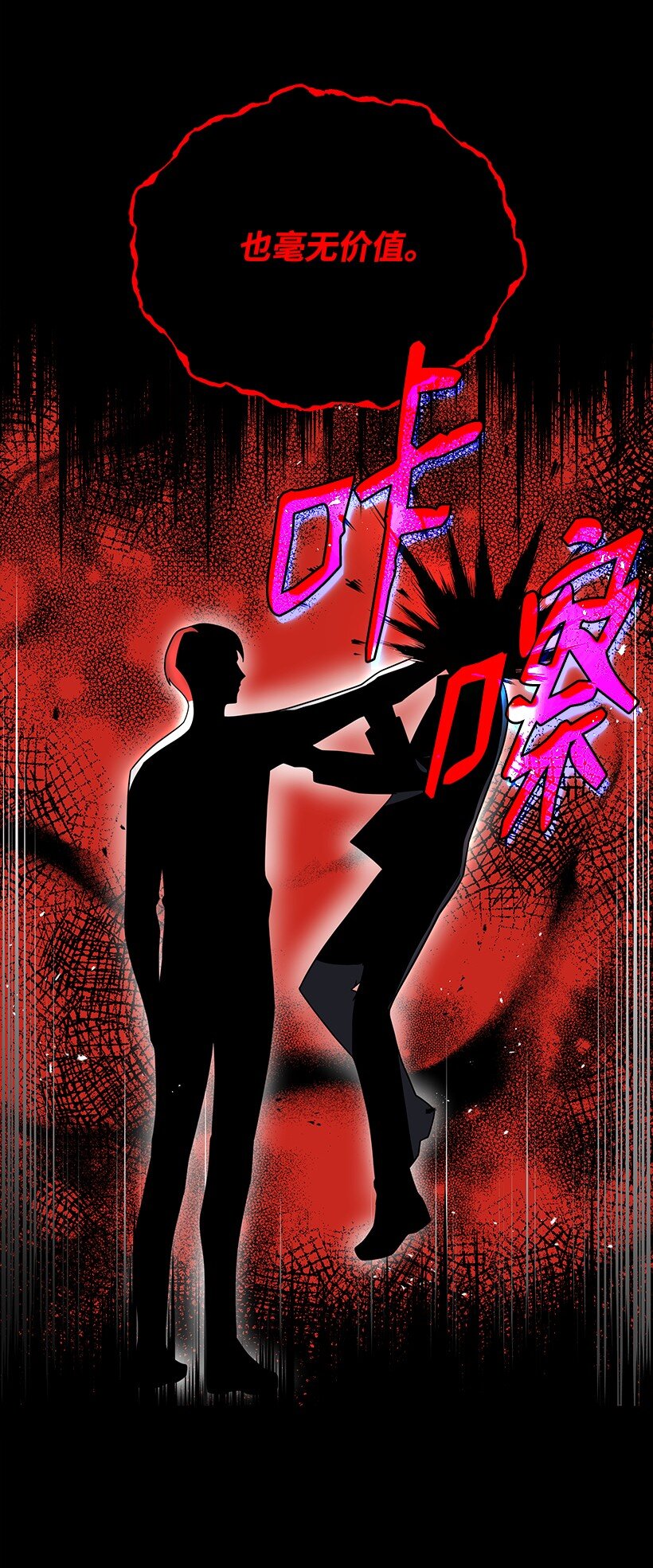 132 第一百三十二话(1/2)-第128话
