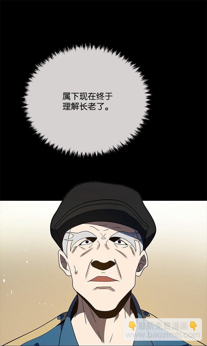 132 第一百三十二话(1/2)-第128话