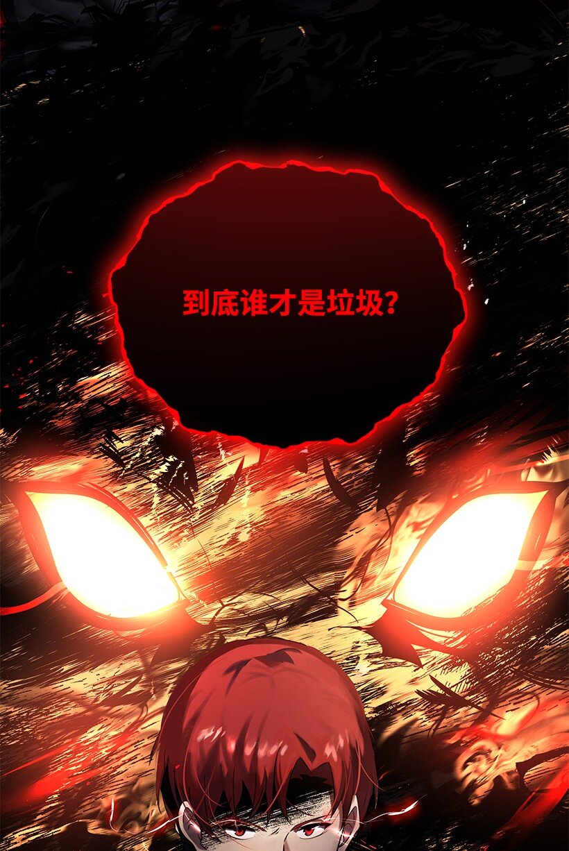 132 第一百三十二话(1/2)-第128话