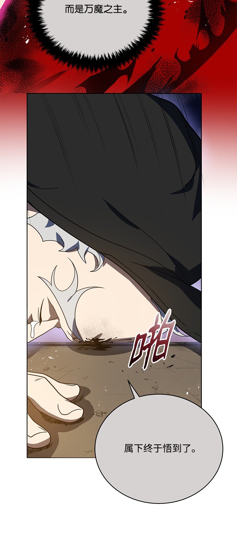 132 第一百三十二话(1/2)-第128话