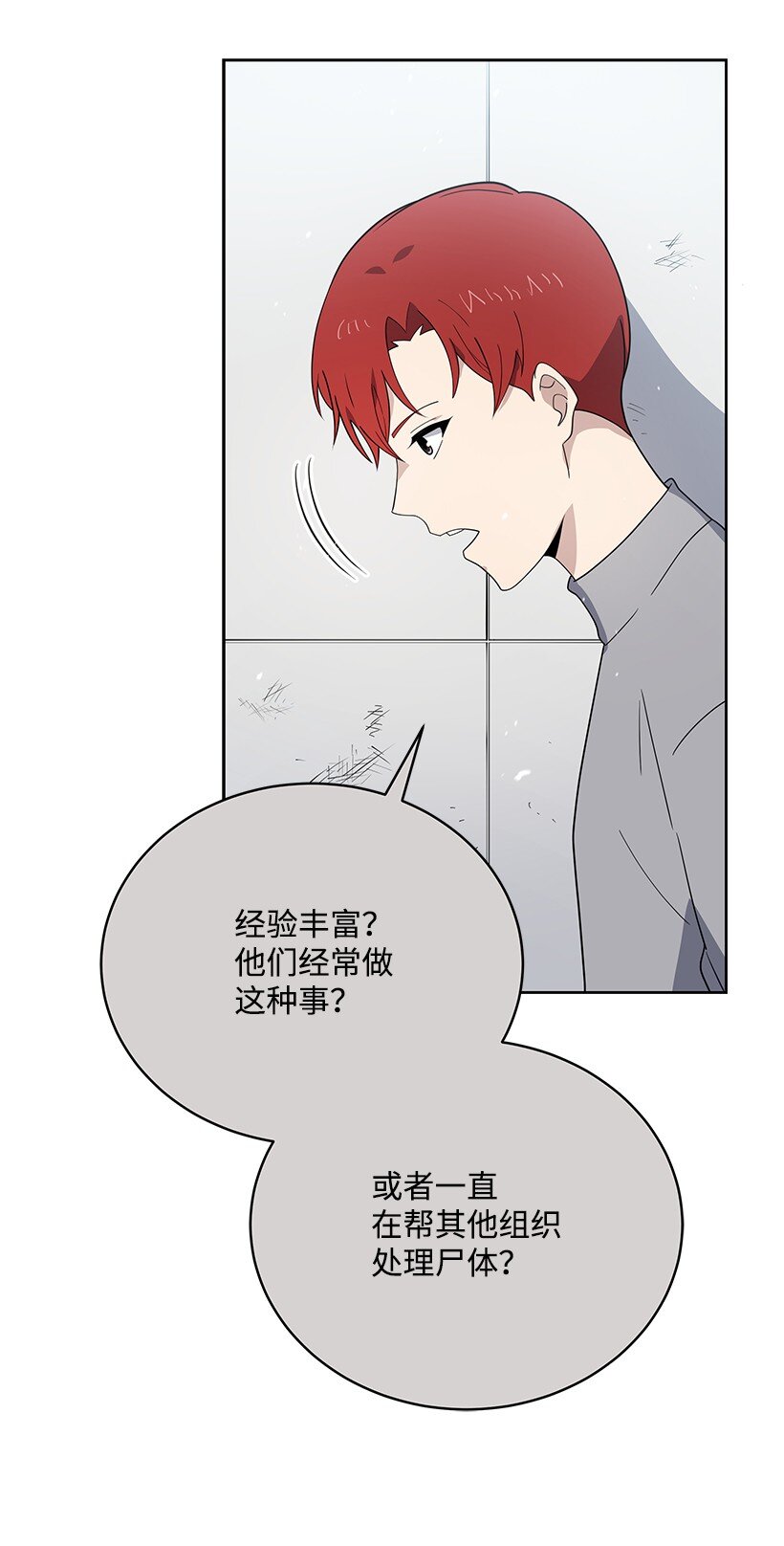 132 第一百三十二话(1/2)-第128话