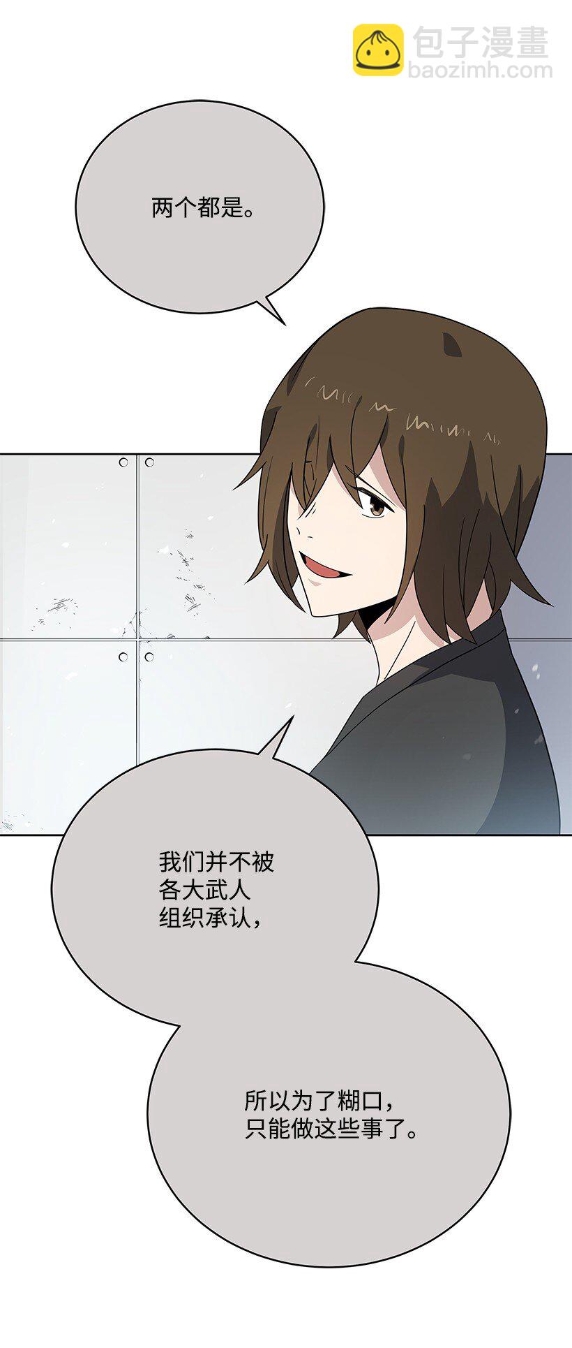 132 第一百三十二话(1/2)-第128话
