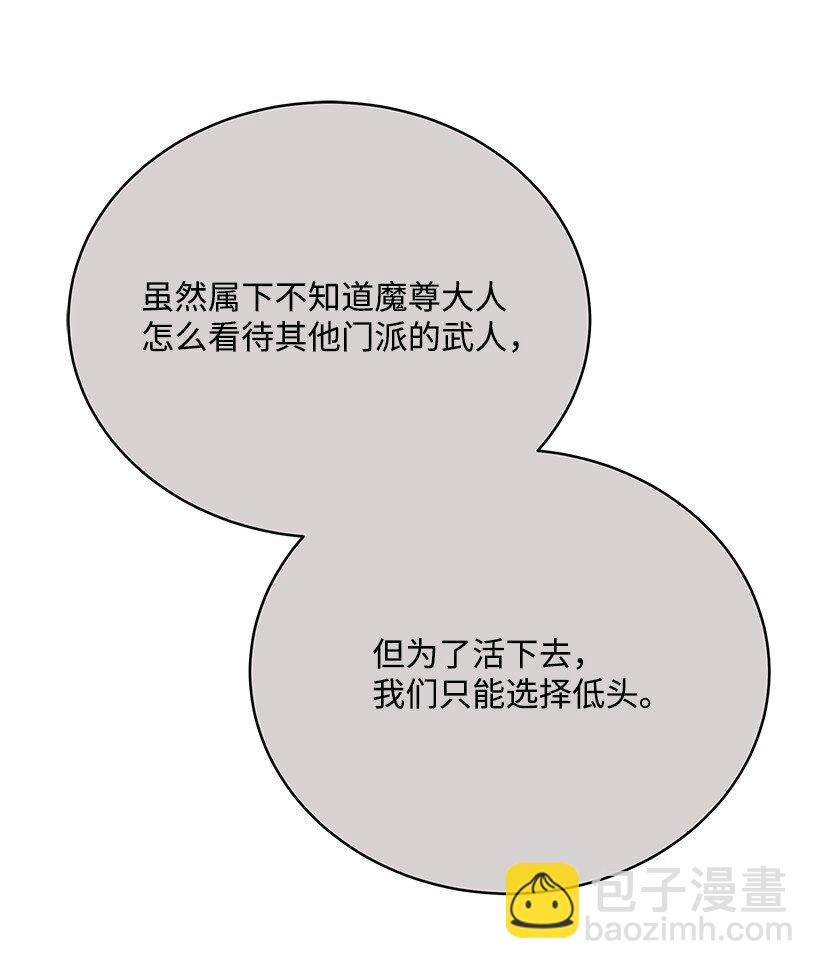 132 第一百三十二话(1/2)-第128话