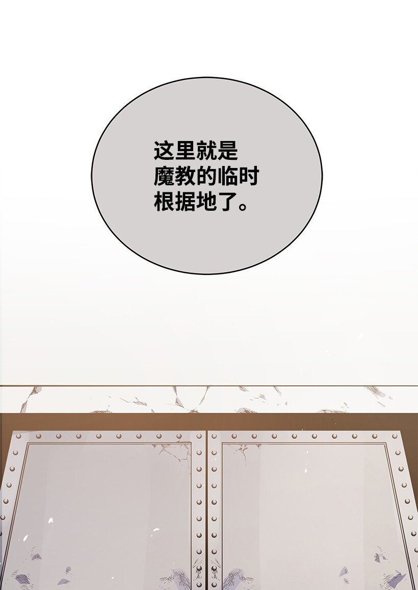 132 第一百三十二话(1/2)-第128话