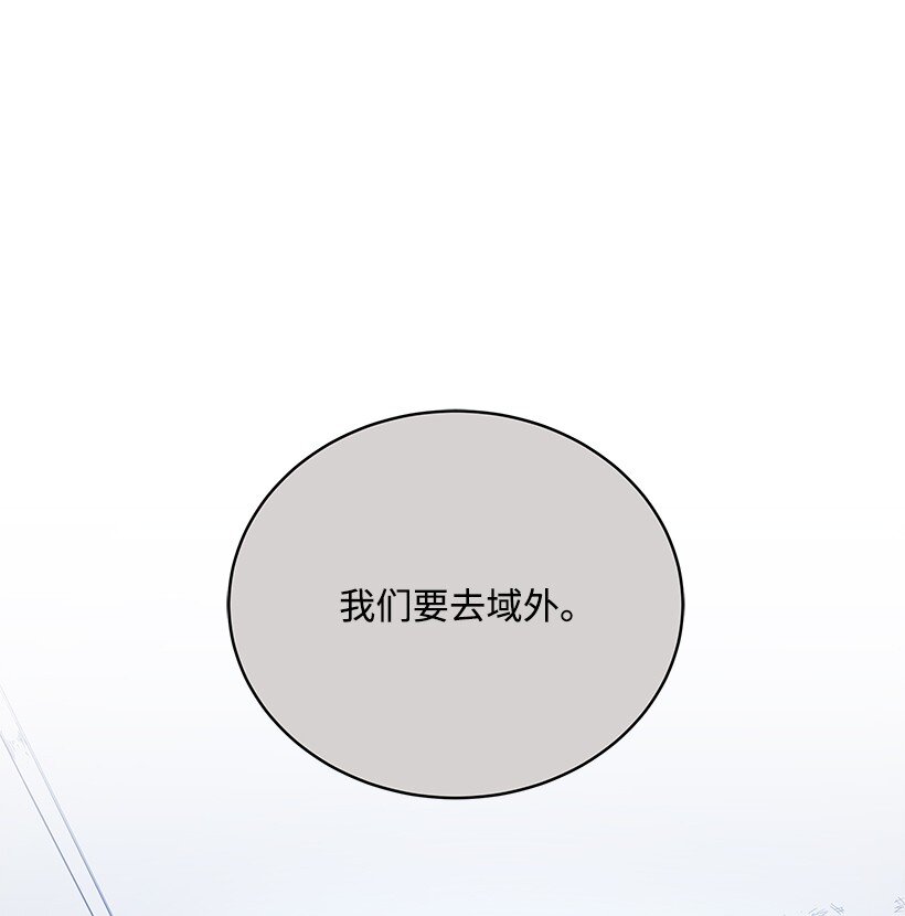 134 第一百三十四话(1/2)-第130话