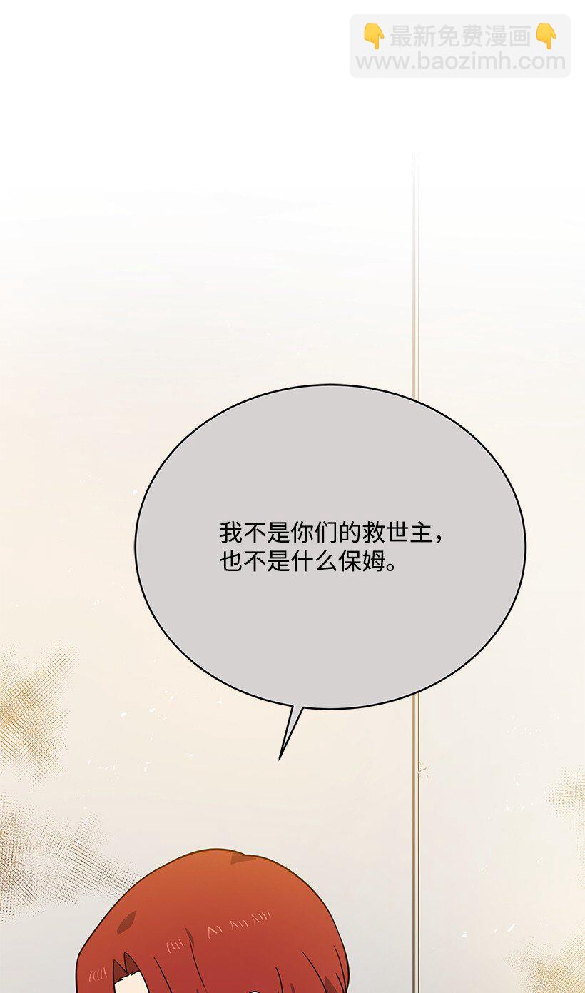 134 第一百三十四话(1/2)-第130话