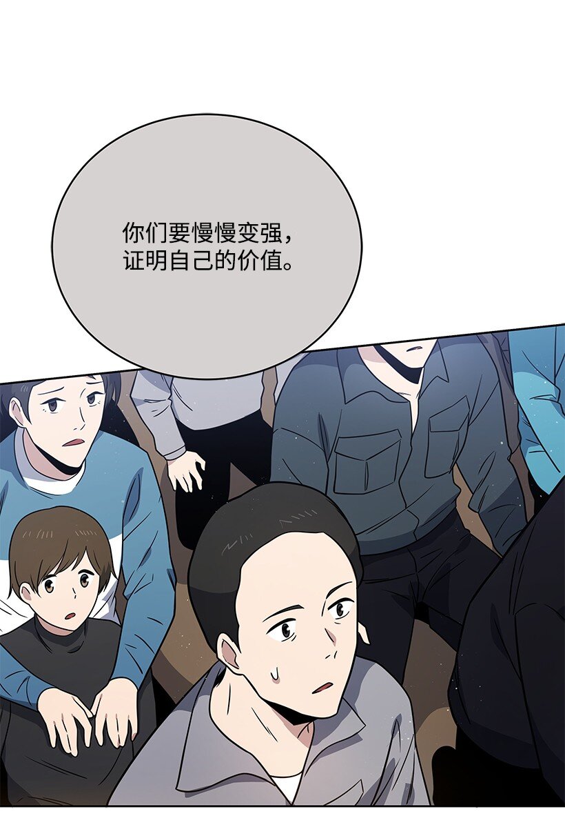 134 第一百三十四话(1/2)-第130话