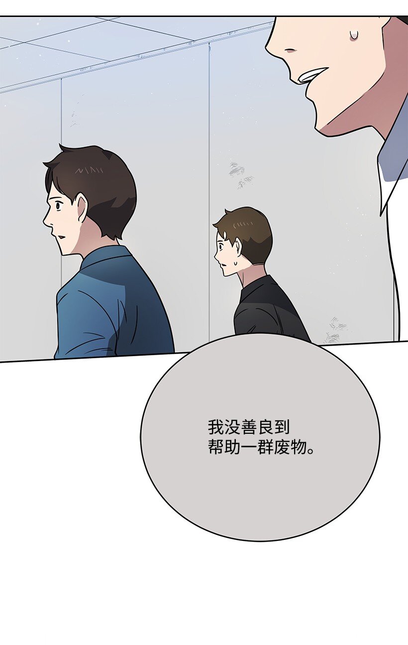 134 第一百三十四话(1/2)-第130话