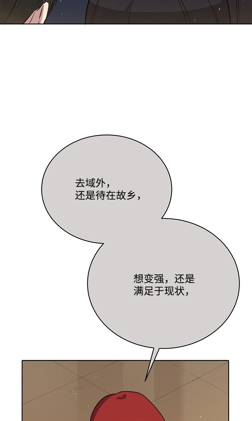 134 第一百三十四话(1/2)-第130话