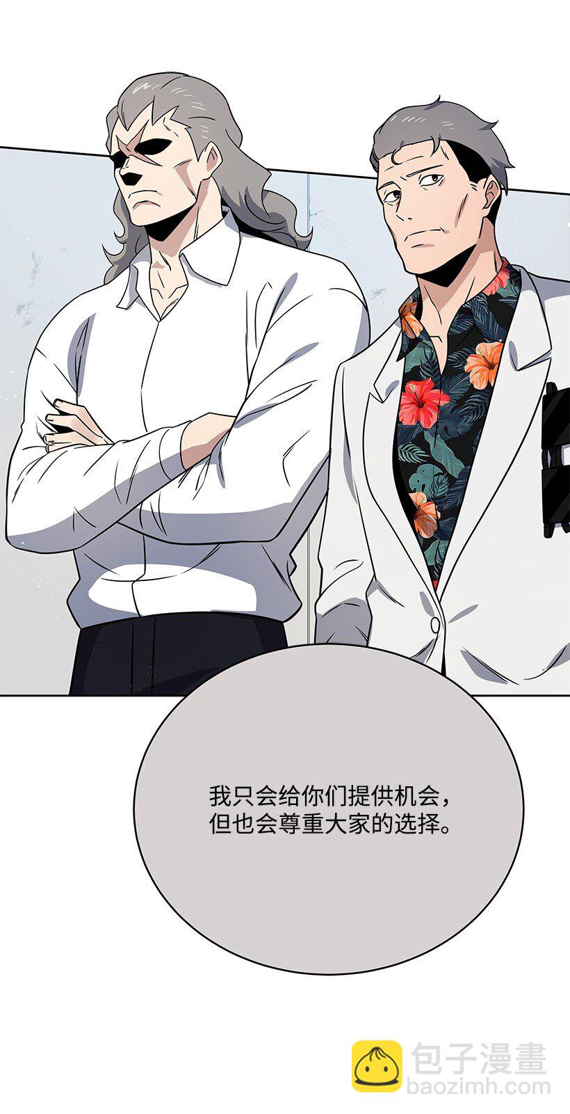 134 第一百三十四话(1/2)-第130话