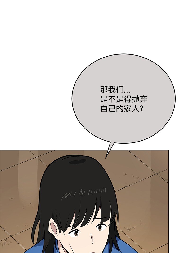 134 第一百三十四话(1/2)-第130话