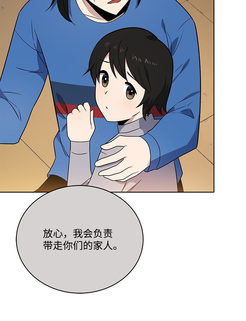 134 第一百三十四话(1/2)-第130话