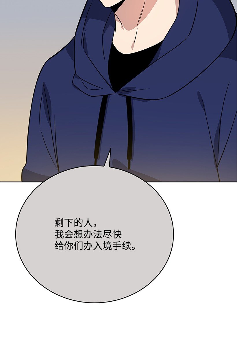 134 第一百三十四话(1/2)-第130话