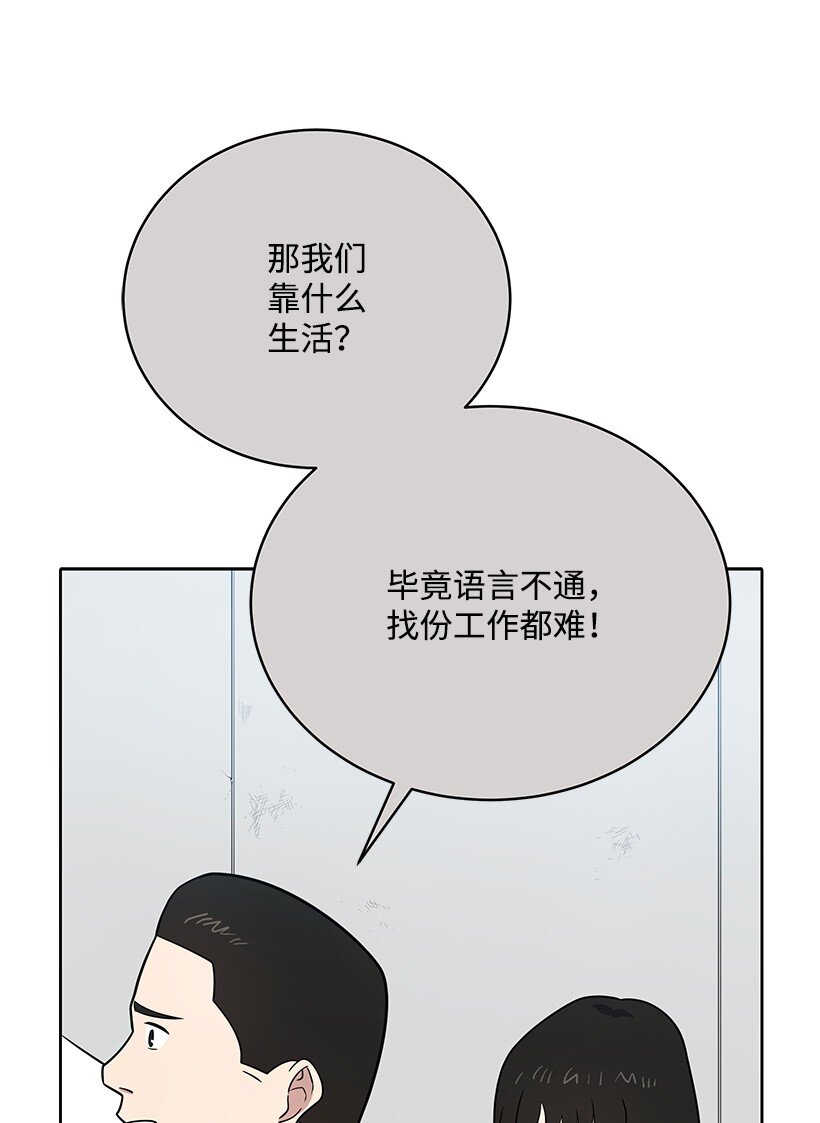 134 第一百三十四话(1/2)-第130话