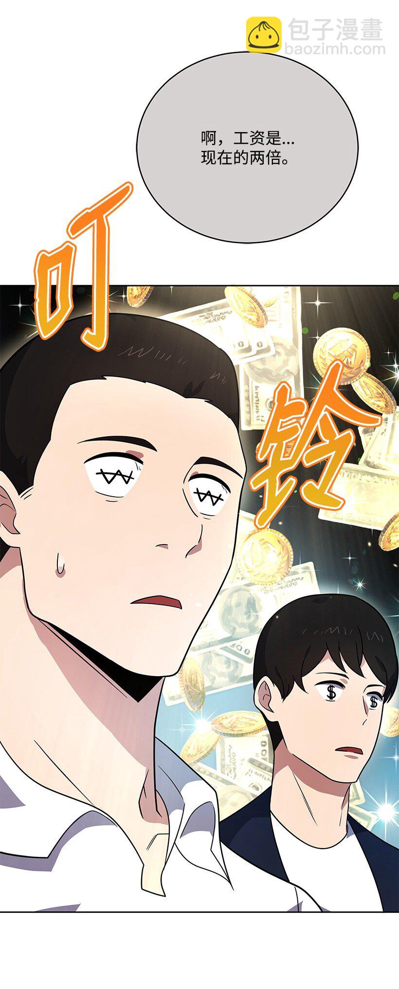 134 第一百三十四话(1/2)-第130话