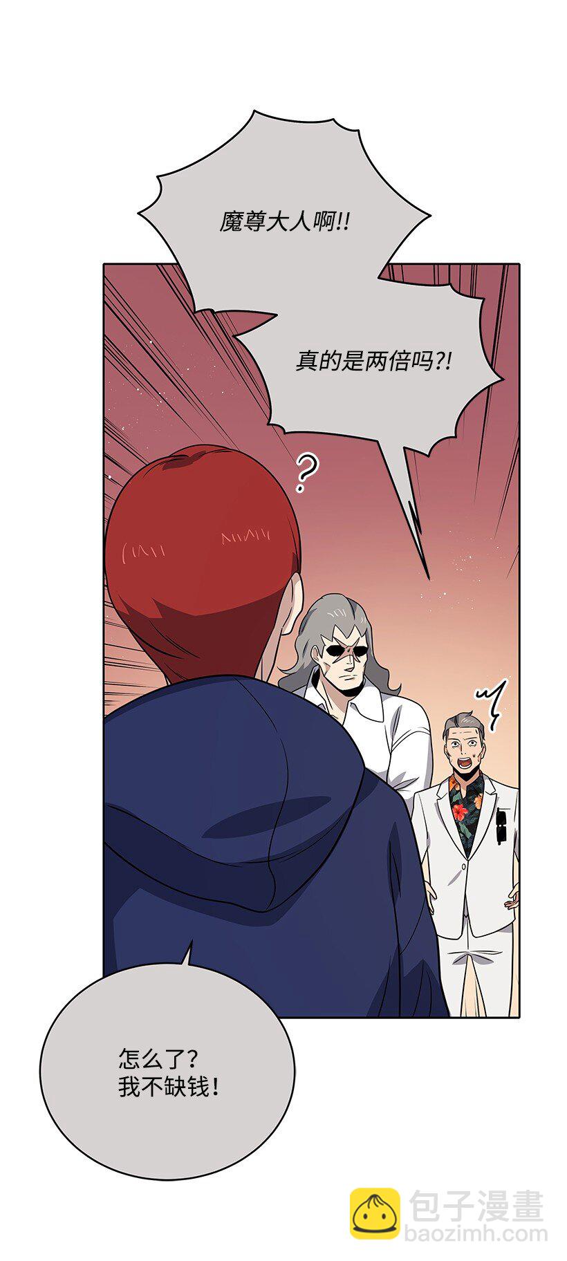 134 第一百三十四话(1/2)-第130话
